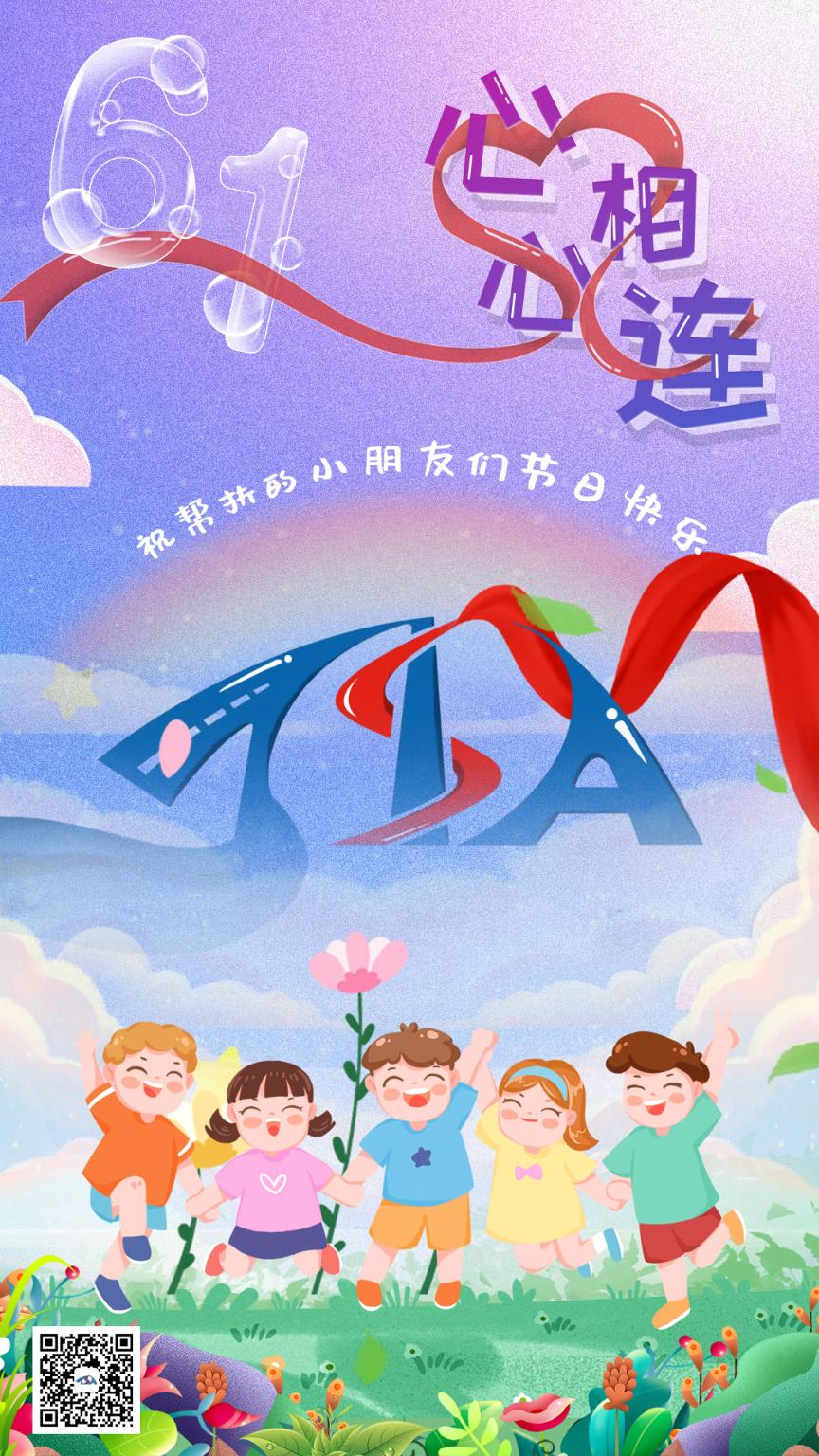 帮扶海报2_small.jpg